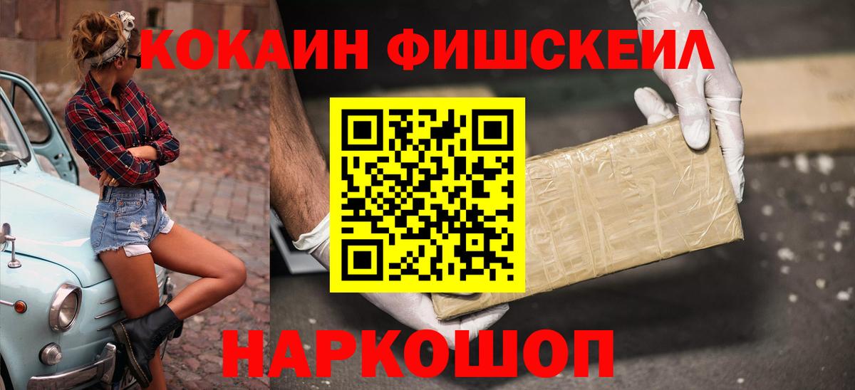 Кокаин 98%  КОКАИН Перу  КОКАИН  Вход с VPN  Балахна 