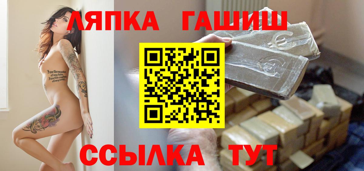 ГАШ гашик  ГАШ  Гашиш Изолятор  Балахна  Вход с VPN 
