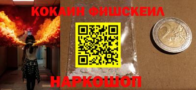 мяу мяу мука Камышлов