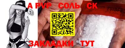 кокс Кандалакша