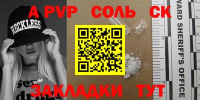 кокс Кандалакша
