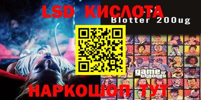 PSILOCYBIN Канаш