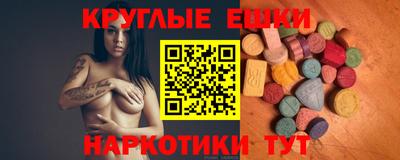мяу мяу мука Камышлов