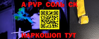мяу мяу мука Камышлов