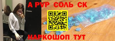 PSILOCYBIN Канаш