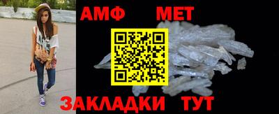 мяу мяу мука Камышлов