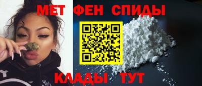мяу мяу мука Камышлов