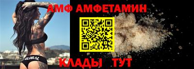 мяу мяу мука Камышлов