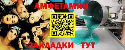 мяу мяу мука Камышлов