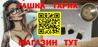 мяу мяу мука Камышлов