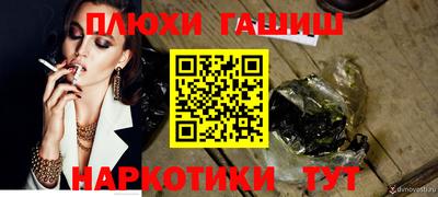 мяу мяу мука Камышлов