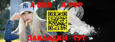 мяу мяу мука Камышлов