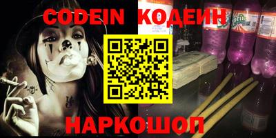 PSILOCYBIN Канаш