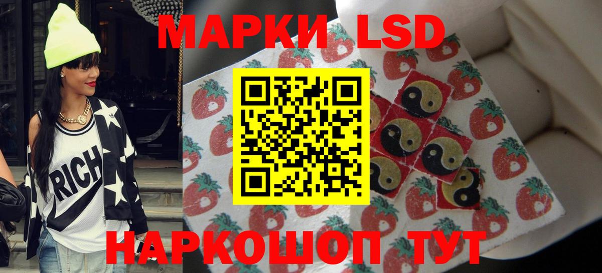 Лсд 25 экстази кислота Балахна