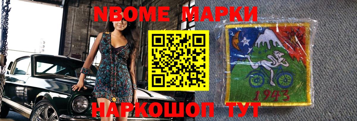 Балахна  Лсд 25 экстази кислота  Лсд 25 экстази  Вход с VPN 