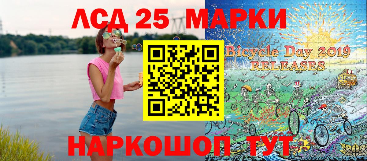 Балахна  Марки NBOMe 1,5мг  Вход с VPN  Марки NBOMe 1,5мг 