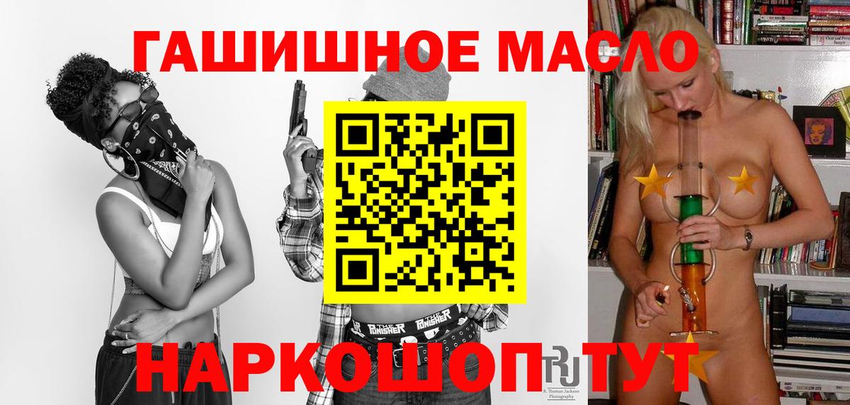 Балахна  ТГК вейп с тгк  ТГК Wax  Вход с VPN 