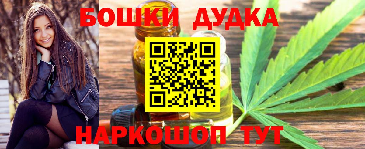 Балахна  Марихуана сатива  Канабис ГИДРОПОН  Шишки марихуана VHQ  Вход с VPN 